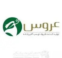 عروس