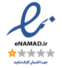 namad