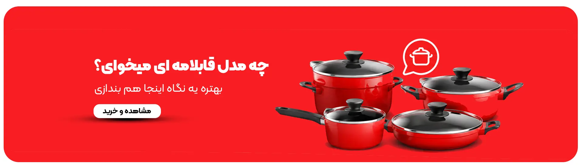 تقویم کوددهی