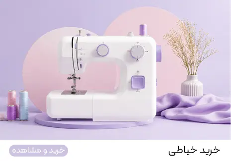 بنر