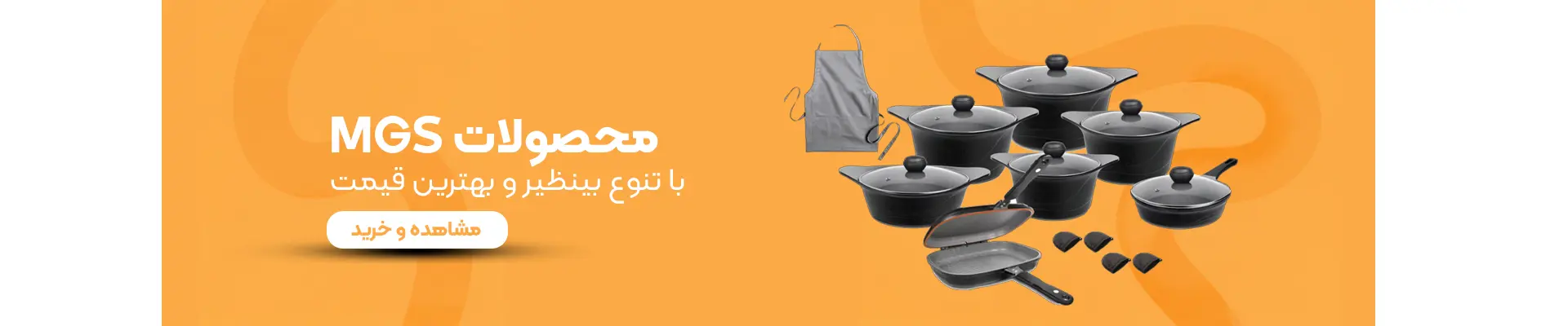 اسلایدر